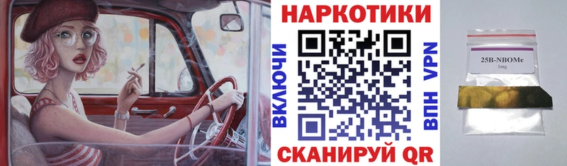 Наркошоп купить ГАШИШ  COCAIN  Мефедрон  A PVP  АМФЕТАМИН  Каннабис  Янаул