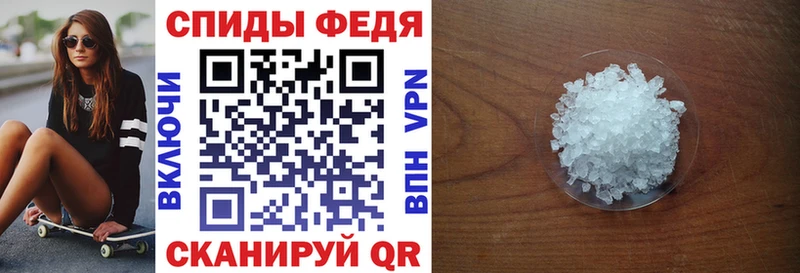Купить закладки  Янаул  АМФЕТАМИН 98% 