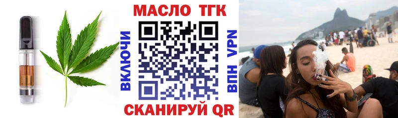 Купить  Янаул  Печенье с ТГК конопля 