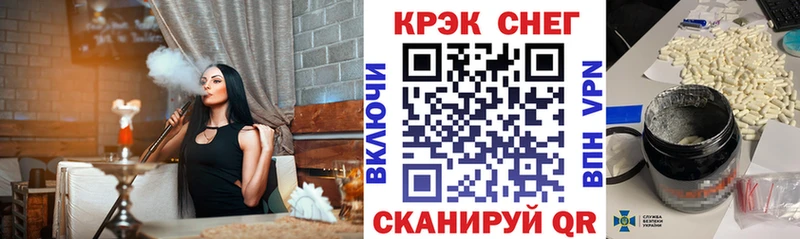 Купить закладки  Янаул  Кокаин Боливия 