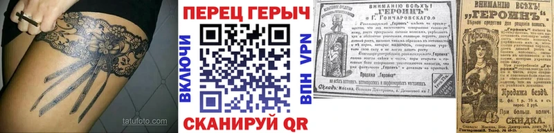 Купить Янаул Героин Heroin