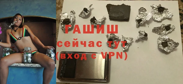 прущие грибы Магадан