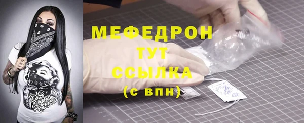 прущие грибы Магадан