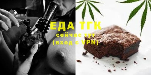 прущие грибы Магадан