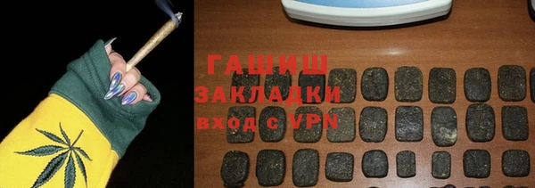 прущие грибы Магас
