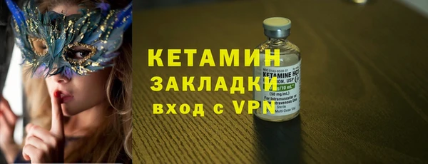 прущие грибы Магас