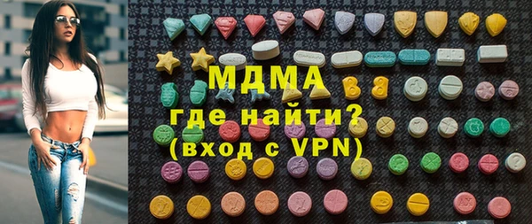 прущие грибы Магас
