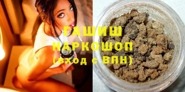 прущие грибы Магас