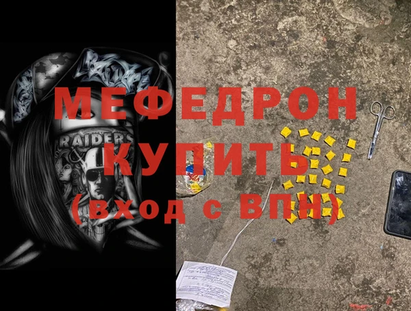прущие грибы Магас