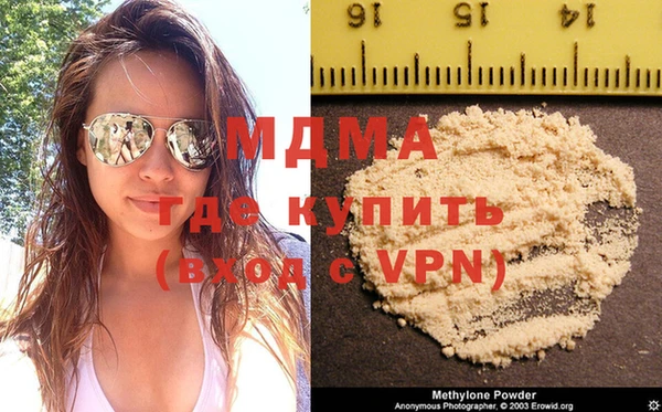 прущие грибы Магас