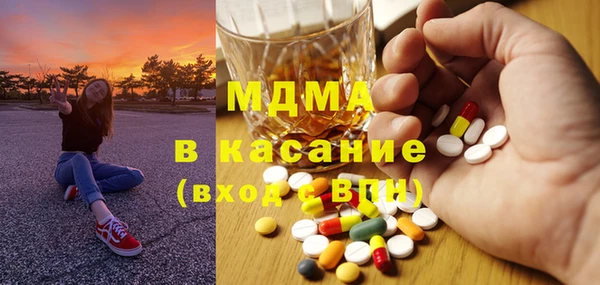 прущие грибы Магас