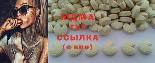 прущие грибы Магас