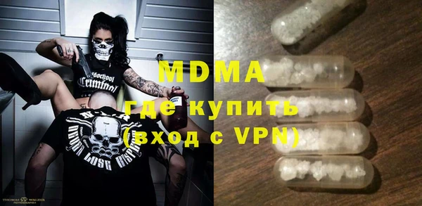 прущие грибы Магас