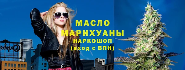 прущие грибы Магадан