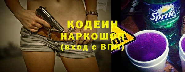 прущие грибы Магадан