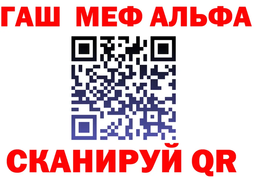 АМФ VHQ ссылки маркетплейс mega Янаул