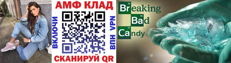 Метамфетамин пудра  Купить  Янаул 