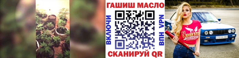 Купить  Янаул  ТГК гашишное масло 