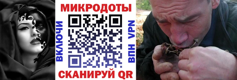 Псилоцибиновые грибы ЛСД  Купить где  Янаул 