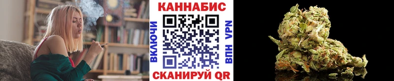 Каннабис AK-47  Купить  Янаул 